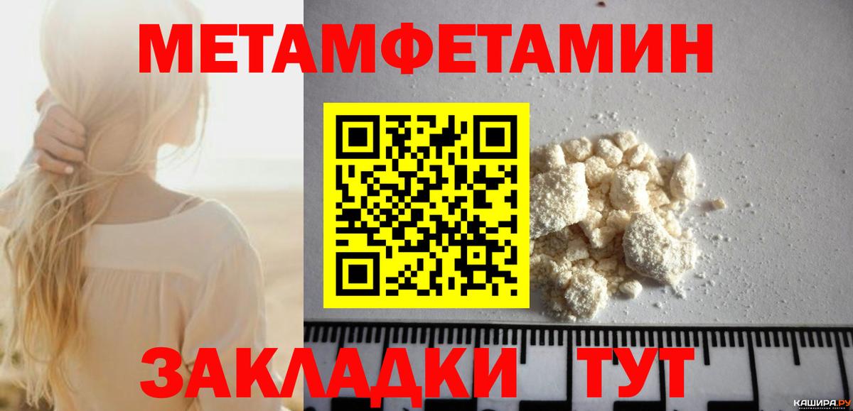 АМФ  мега ТОР  Вход с VPN  Амфетамин 97%  Надым  Амфетамин 