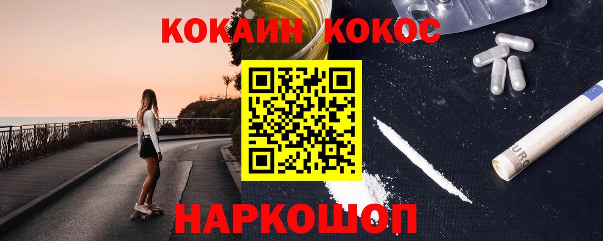 COCAIN Эквадор Надым