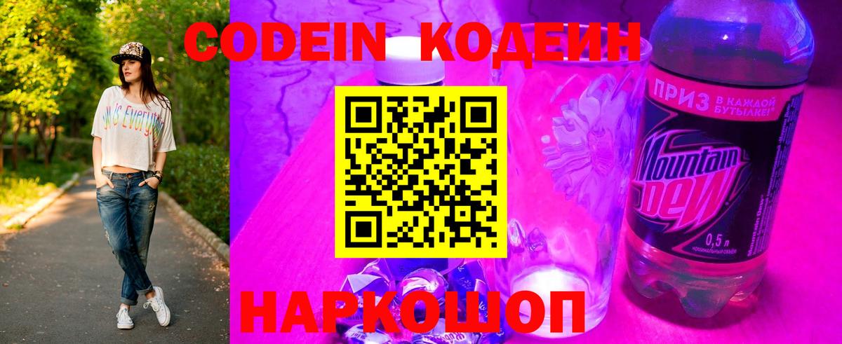 Надым  Вход с VPN  Канабис  Кокаин  Меф МЯУ МЯУ   ГАШИШ 