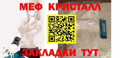 дистиллят марихуана Янаул