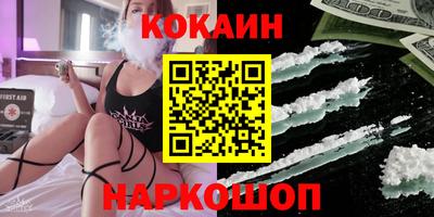 MDMA Ярцево