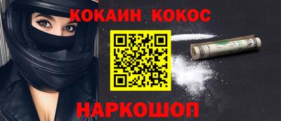 дистиллят марихуана Янаул