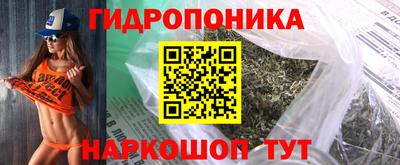 дистиллят марихуана Янаул