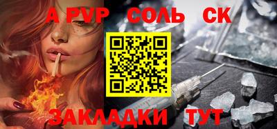 дистиллят марихуана Янаул