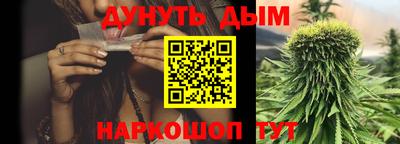 дистиллят марихуана Янаул