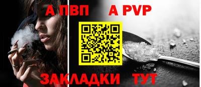 Альфа ПВП Ярославль