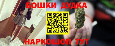 дистиллят марихуана Янаул
