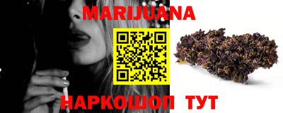 дистиллят марихуана Янаул