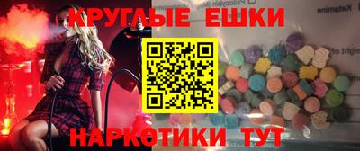 MDMA Ярцево