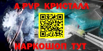 дистиллят марихуана Янаул