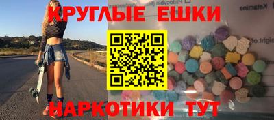 MDMA Ярцево