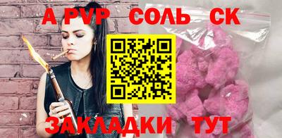Альфа ПВП Ярославль