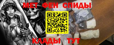 MDMA Ярцево