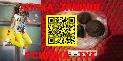дистиллят марихуана Янаул