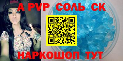 Альфа ПВП Ярославль