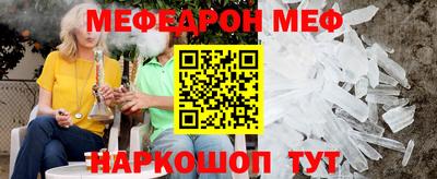 дистиллят марихуана Янаул