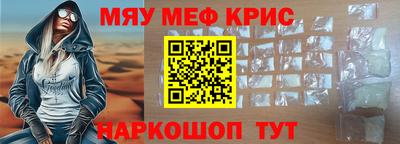 MDMA Ярцево