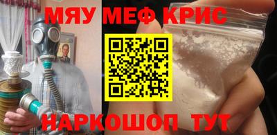MDMA Ярцево