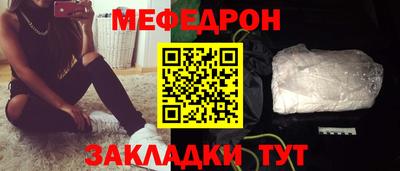 дистиллят марихуана Янаул