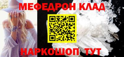 MDMA Ярцево