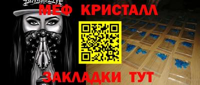 MDMA Ярцево