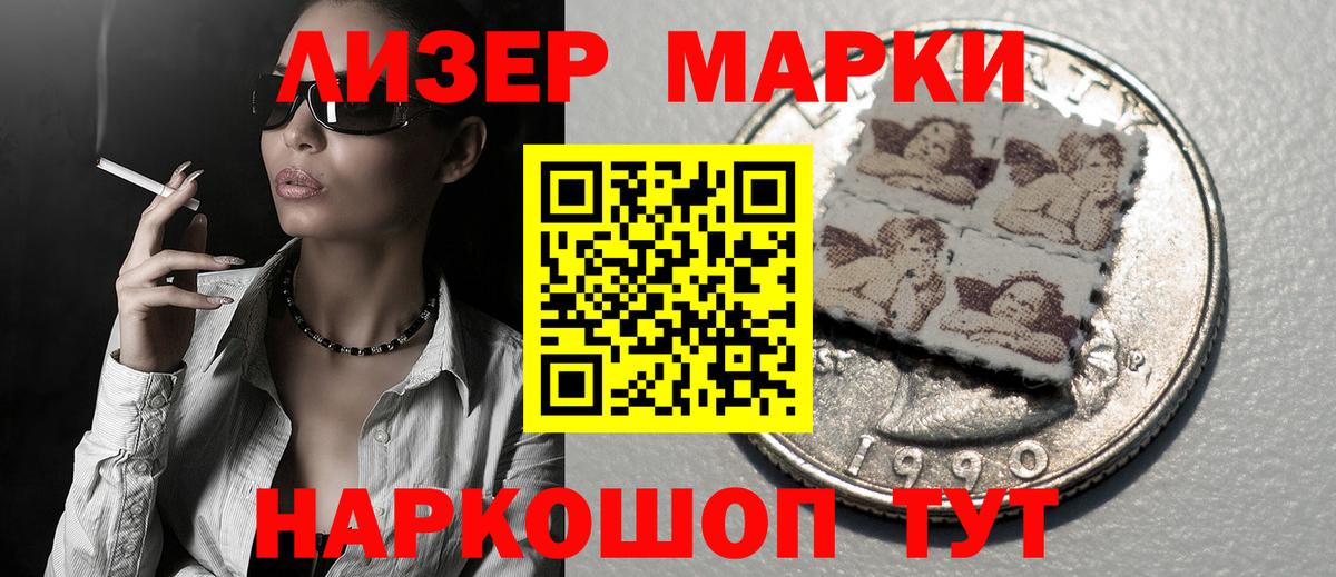 LSD-25 экстази кислота  ЛСД экстази  блэк спрут   Надым  Лсд 25 экстази кислота  Вход с VPN 