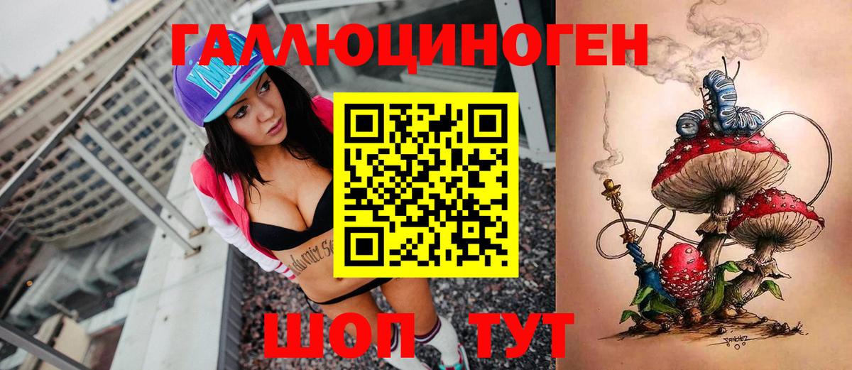 Надым  где продают   Вход с VPN  Псилоцибиновые грибы Magic Shrooms 