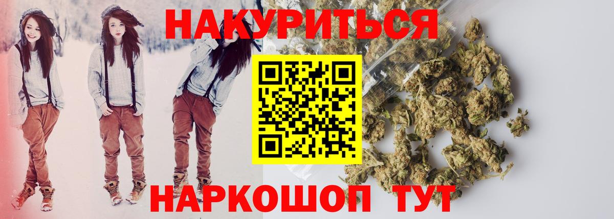 Бошки Шишки индика Надым