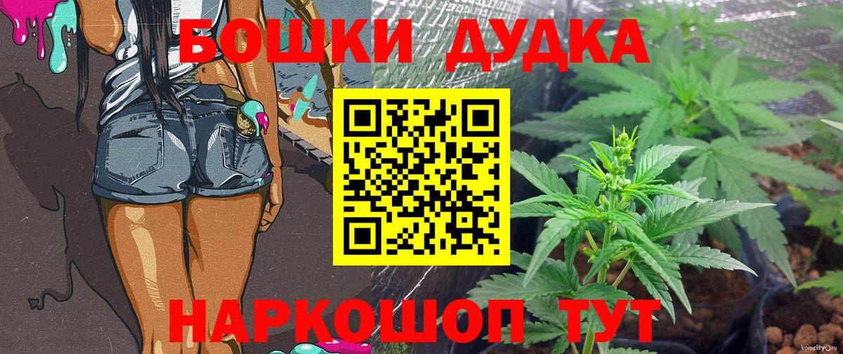 Марихуана MAZAR  МАРИХУАНА тримм  Надым  Вход с VPN  Каннабис конопля  Бошки Шишки семена 